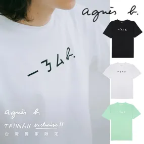 Agnes b  |Plain T-Shirts