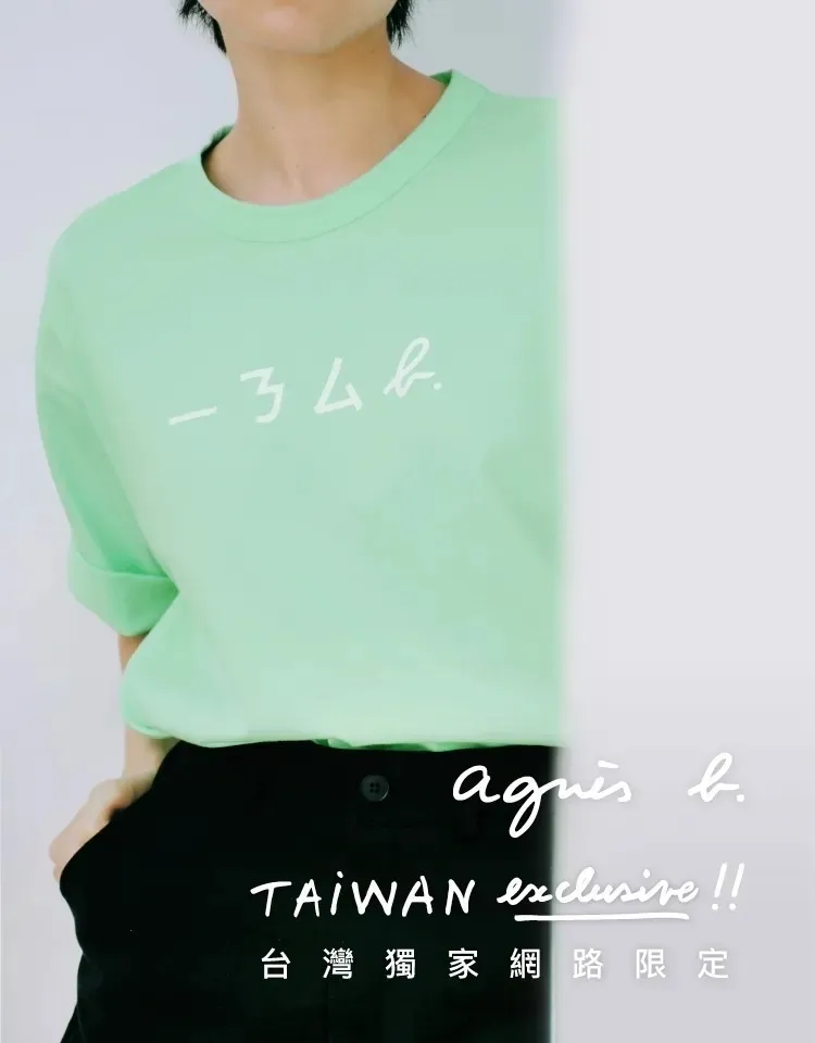 Agnes b  |Plain T-Shirts