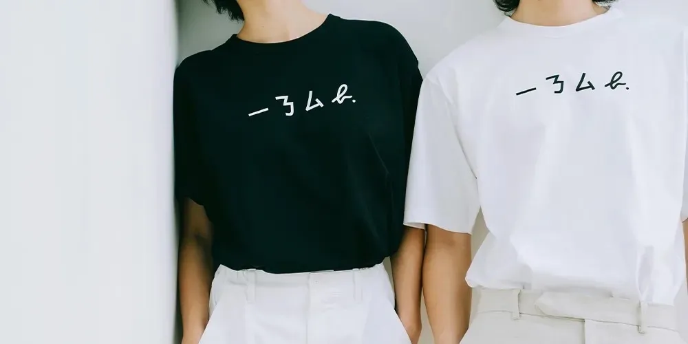 Agnes b  |Plain T-Shirts